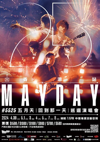 mayday